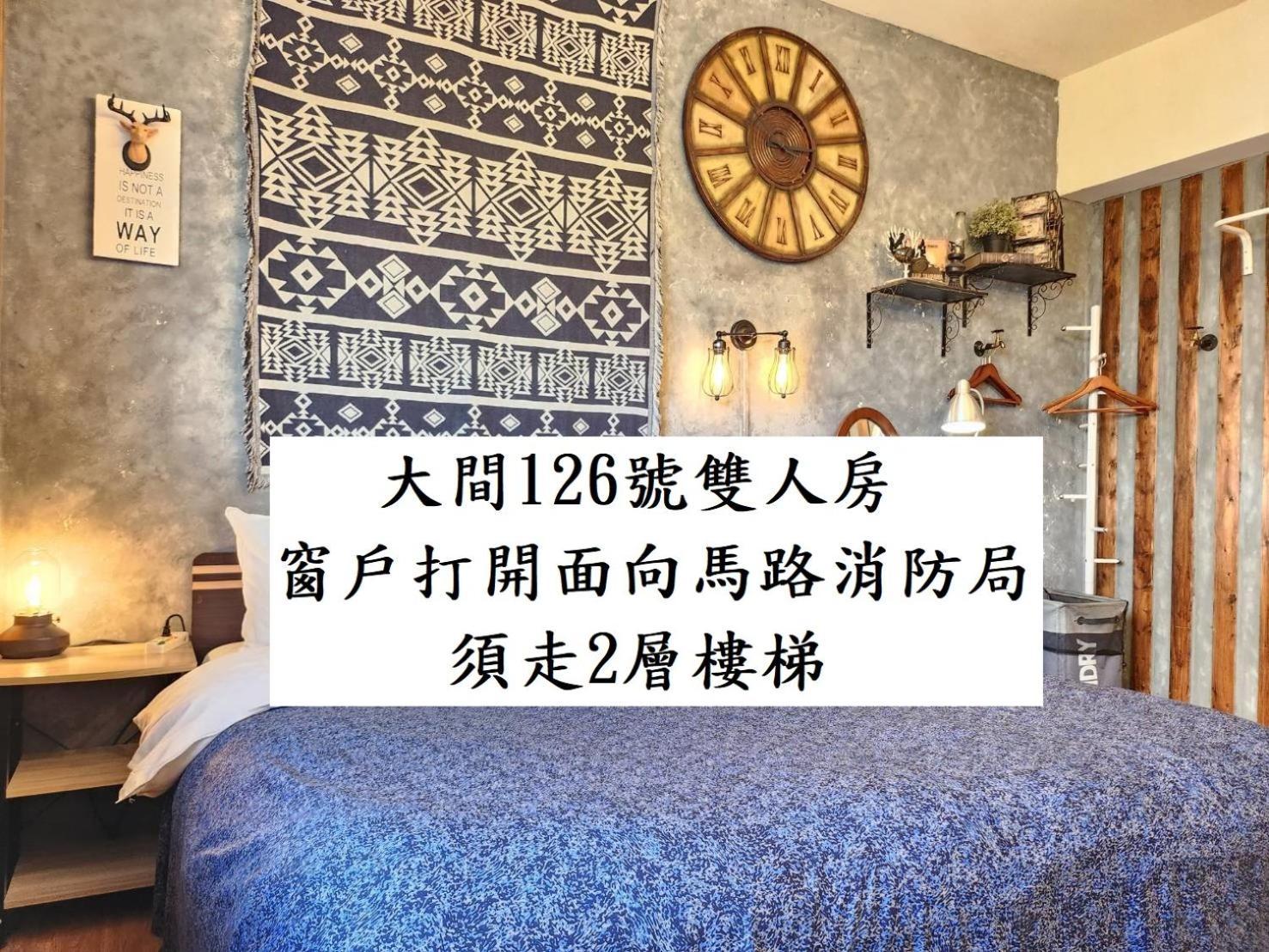 Отель 一中喵喵 有統編收據 Тайчжун Экстерьер фото